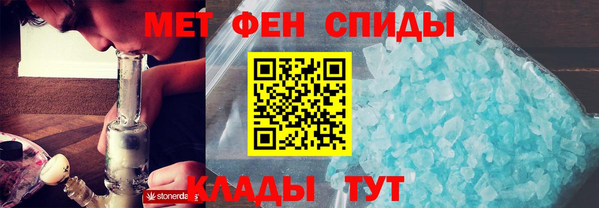 Амфетамин Premium Саянск