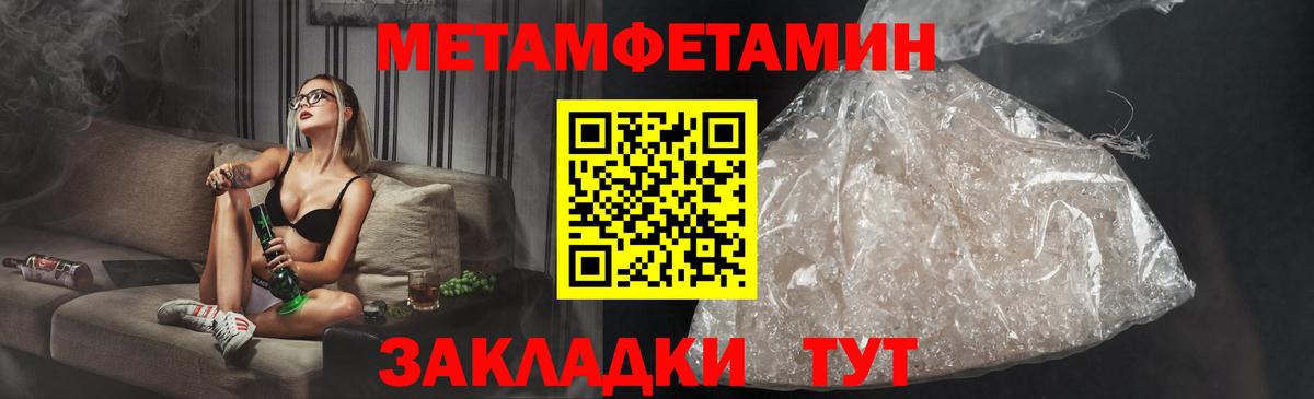 Amphetamine  Вход с VPN  Саянск  Амфетамин 98% 