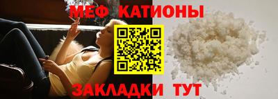 мдма Наро-Фоминск