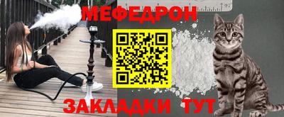 соль ск Нальчик