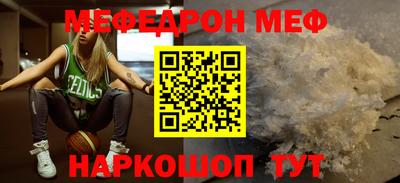 мдма Наро-Фоминск