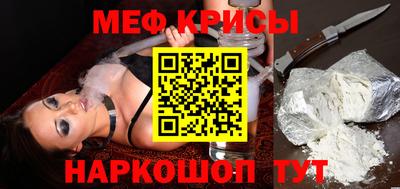 соль ск Нальчик