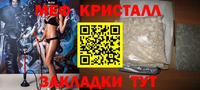 мдма Наро-Фоминск