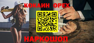 соль ск Нальчик