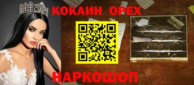 соль ск Нальчик