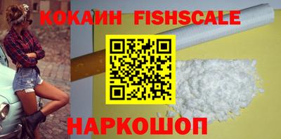 соль ск Нальчик