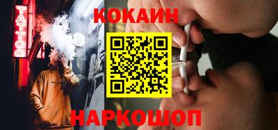 соль ск Нальчик