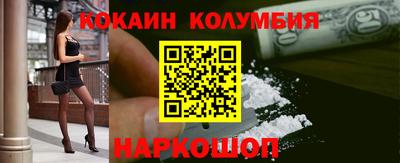 PSILOCYBIN Нарткала