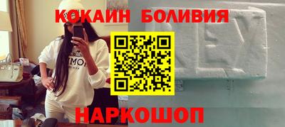 мдма Наро-Фоминск