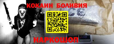соль ск Нальчик