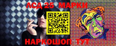 соль ск Нальчик