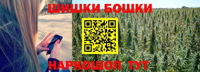 соль ск Нальчик
