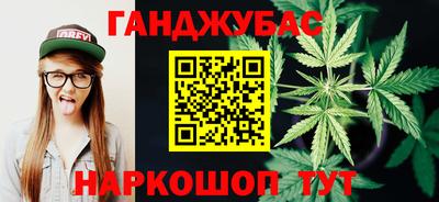 мдма Наро-Фоминск