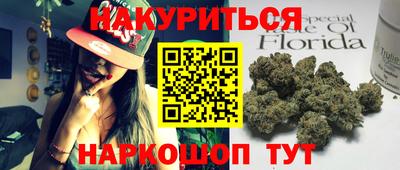 соль ск Нальчик