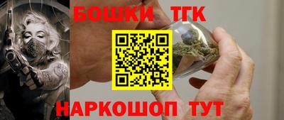 мдма Наро-Фоминск