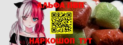 мдма Наро-Фоминск