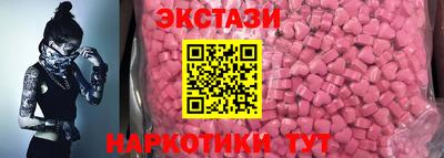 PSILOCYBIN Нарткала