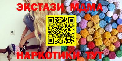 соль ск Нальчик