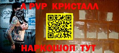 PSILOCYBIN Нарткала