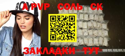 PSILOCYBIN Нарткала