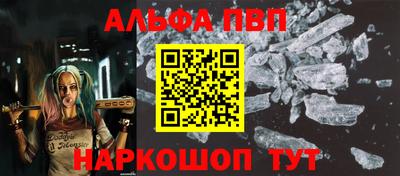 PSILOCYBIN Нарткала