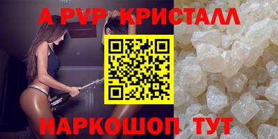 соль ск Нальчик