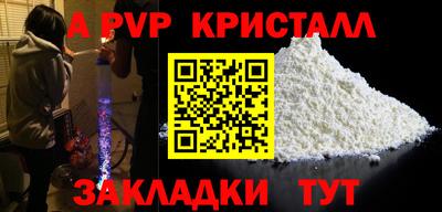 PSILOCYBIN Нарткала