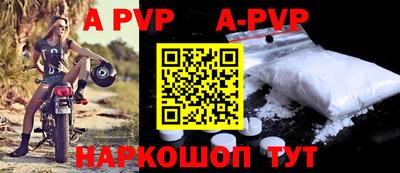мдма Наро-Фоминск