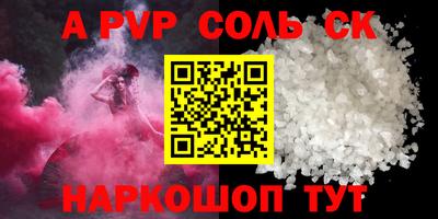 PSILOCYBIN Нарткала