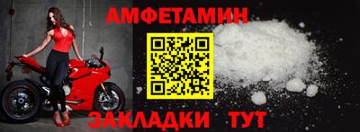 мдма Наро-Фоминск