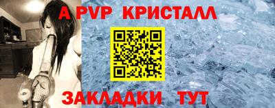 соль ск Нальчик