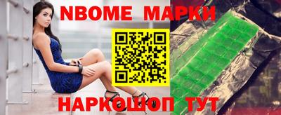мдма Наро-Фоминск