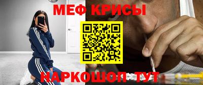 мдма Наро-Фоминск