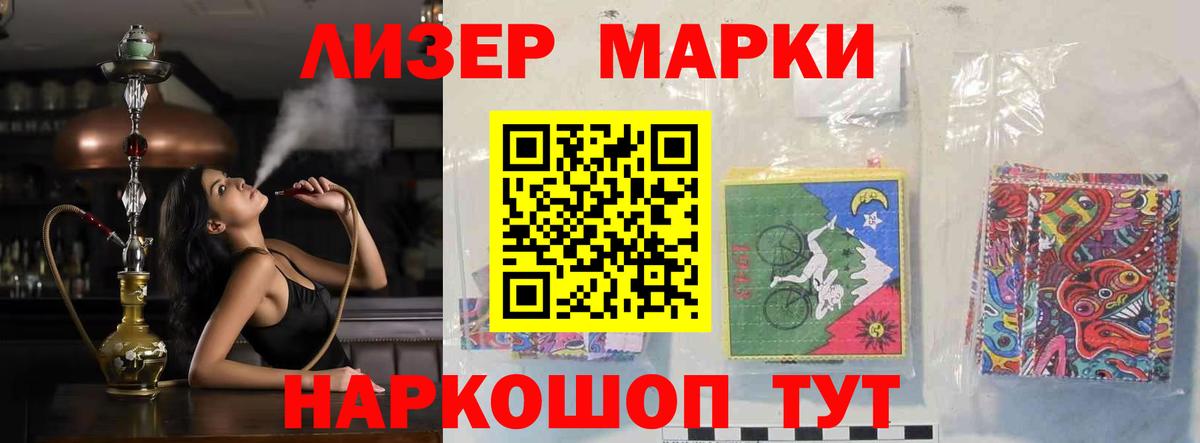 ЛСД экстази кислота  ОМГ ОМГ зеркало  Лсд 25 экстази кислота  Саянск  Вход с VPN 