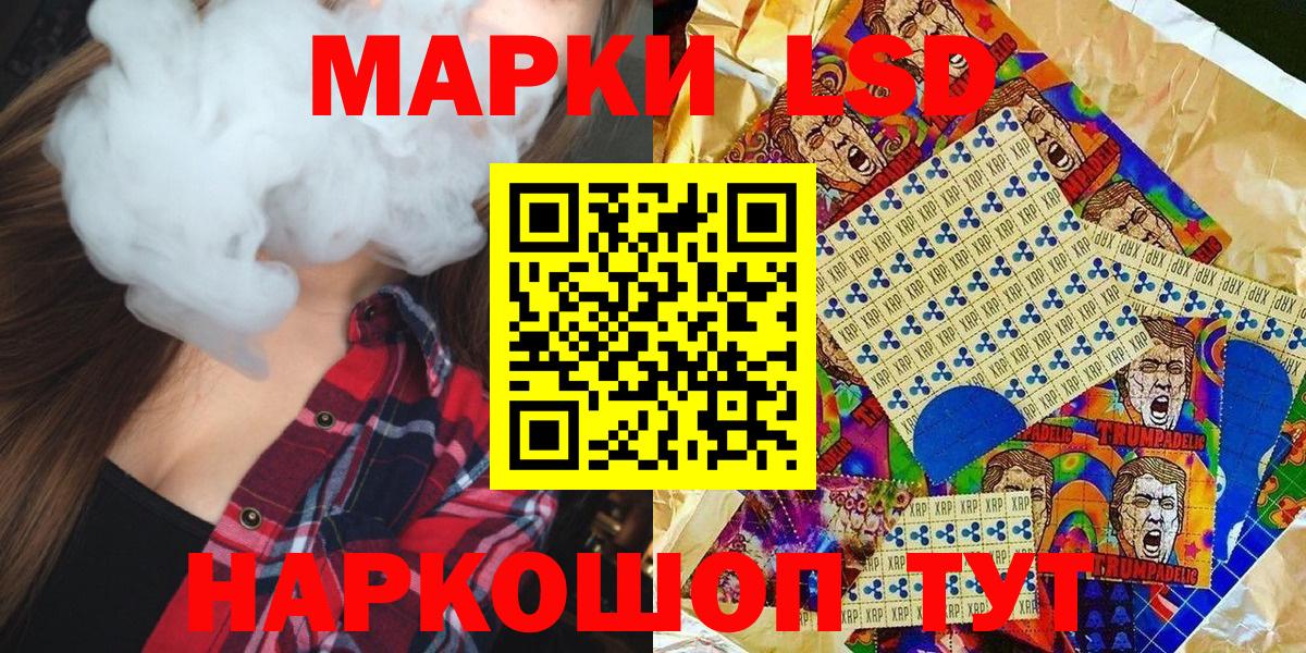 Марки N-bome 1500мкг  Вход с VPN  Саянск 