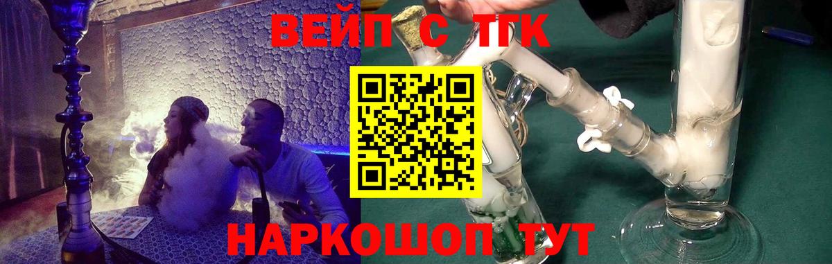 ТГК концентрат Саянск