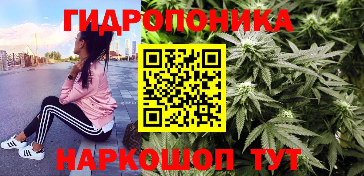 Саянск  Марихуана гибрид  Канабис VHQ  Вход с VPN  Марихуана планчик 